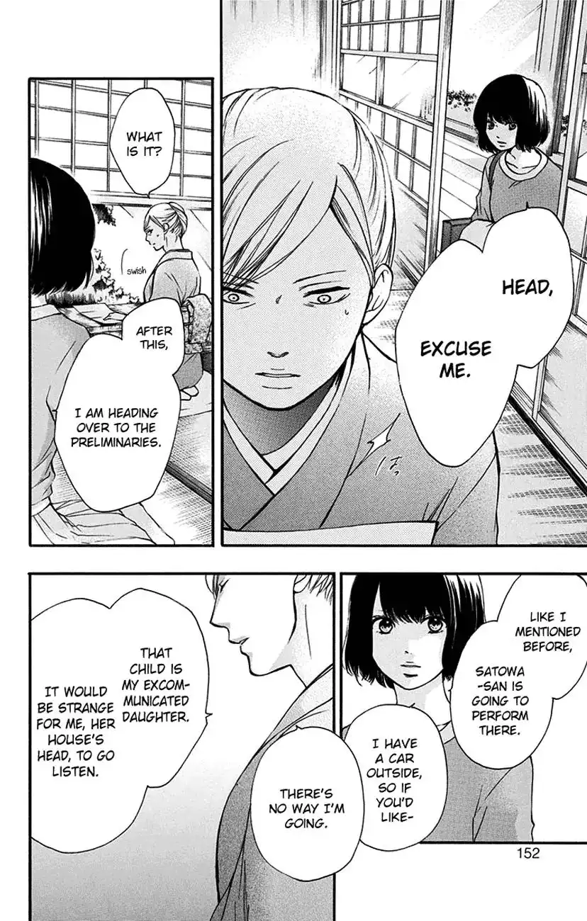 Kono Oto Tomare! Chapter 47 2